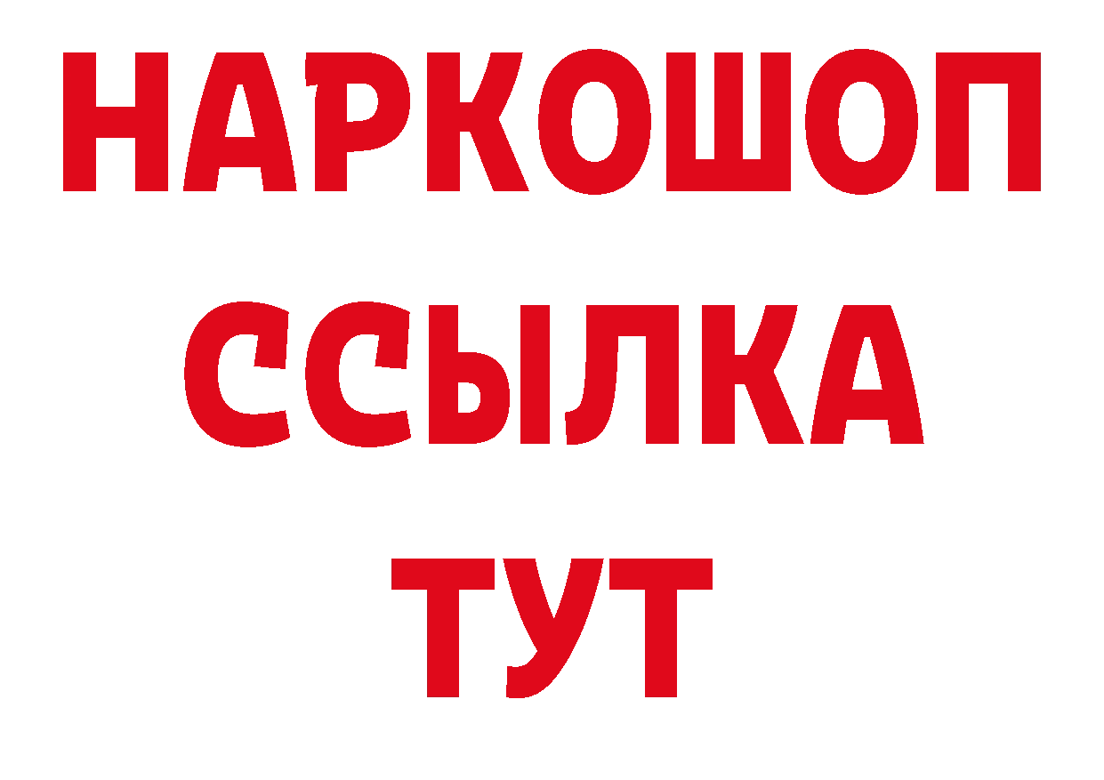 БУТИРАТ оксана tor сайты даркнета ссылка на мегу Тавда